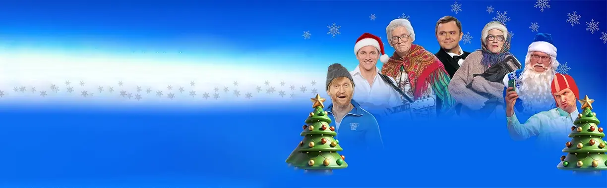 Шоу "Ваши Пельмени"